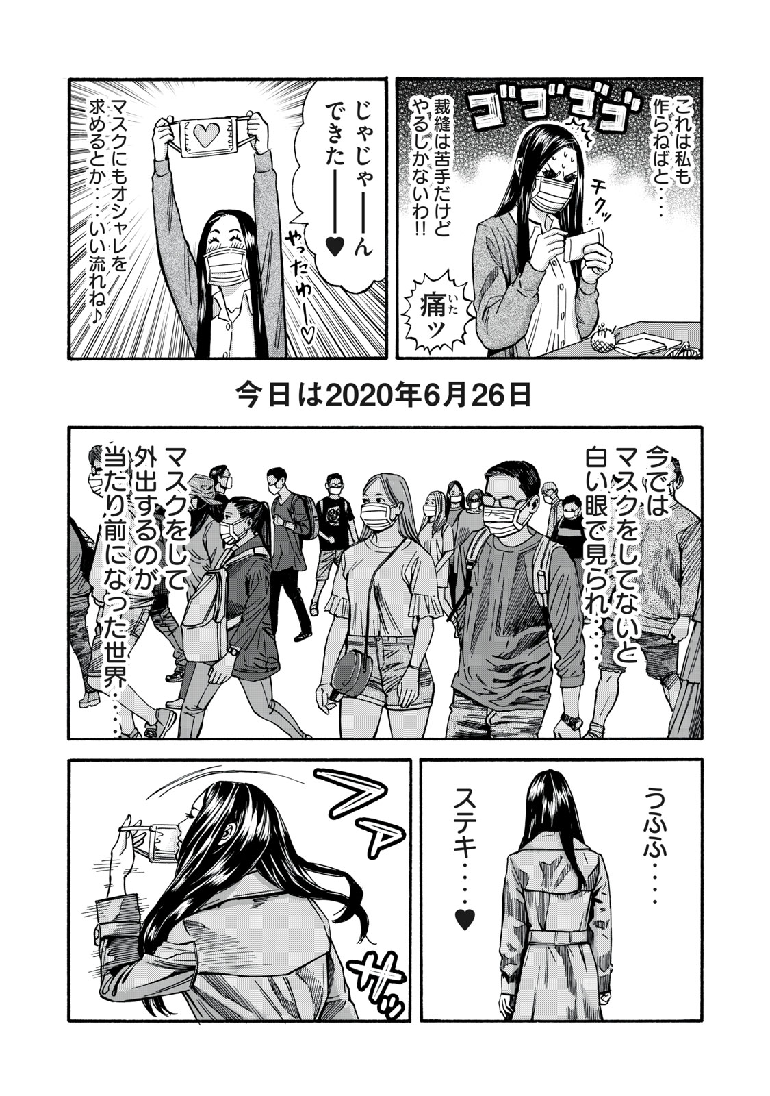 Manga Day To Day 公式 Mangadaytoday Twitter