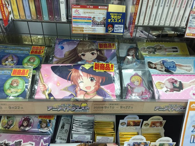 Animatesaseboさんのイラスト一覧 Animatesaseboさんのイラスト一覧