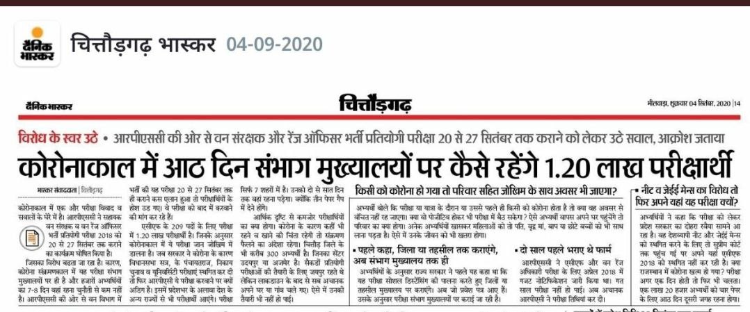 kukara32's tweet photo. @_lokeshsharma सर थोड़ा ध्यान इस पर भी फरमाओ हमारे जीवन की भी कीमत है साहब @ashokgehlot51 https://t.co/Ttfnxhti2o