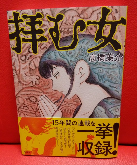 緑の五寸釘 Toraumahello さんの漫画 966作目 ツイコミ 仮 緑の五寸釘 Toraumahello さんの漫画 966作目 ツイコミ 仮