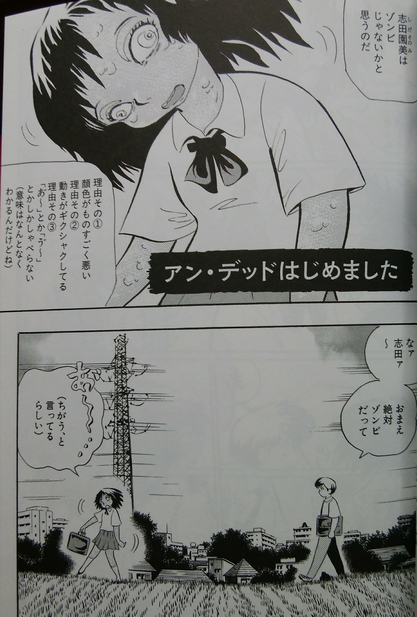 緑の五寸釘 No Twitter 高橋葉介 拝む女 怪談専門誌 幽 に掲載された作品を収録した へび女はじめました に11篇を追加した15年間の集大成 ユーモラスでシュールで耽美で奇妙な掌編がこれでもかと詰まっており最高 緑の五寸釘 No Twitter 高橋葉介 拝む女 怪談専門誌 幽 に掲載された作品を収録した へび女はじめました に11篇を追加した15年間の集大成 ユーモラスでシュールで耽美で奇妙な掌編がこれでもかと詰まっており最高