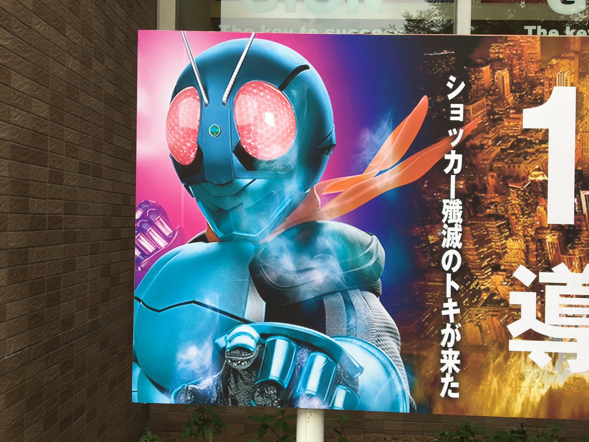 もじのくまさん アマゾンズ媚眼連載中 パチンコ 仮面ライダー轟音 の1号2号カッケエな何だこれ マスクは完全にthe Firstなんだけど肩パーツや指パーツが見覚えないぞ 新スーツか 仮面ライダー パチンコ もじのくまさん アマゾンズ媚眼連載中 パチンコ 仮面ライダー轟音 の1号2号カッケエな何だこれ マスクは完全にthe Firstなんだけど肩パーツや指パーツが見覚えないぞ 新スーツか 仮面ライダー パチンコ