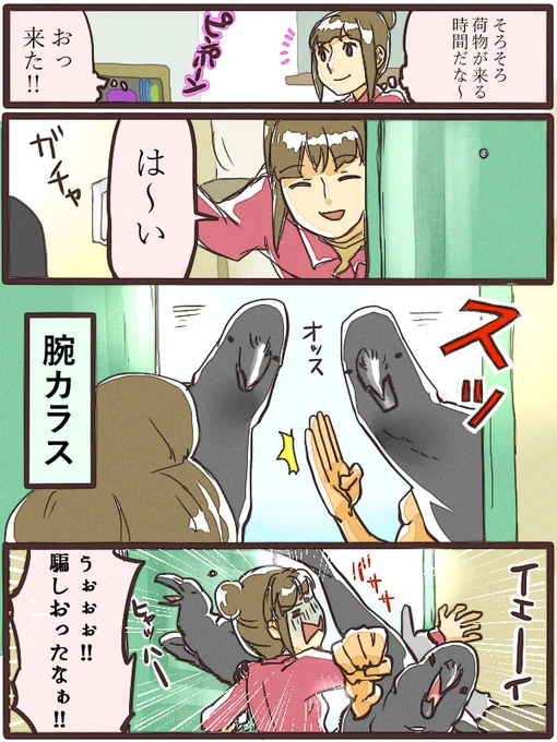 突然の秋の気配
季節の変わり目に棺桶に片足突っ込む民よ……汝、自らを労われ。 