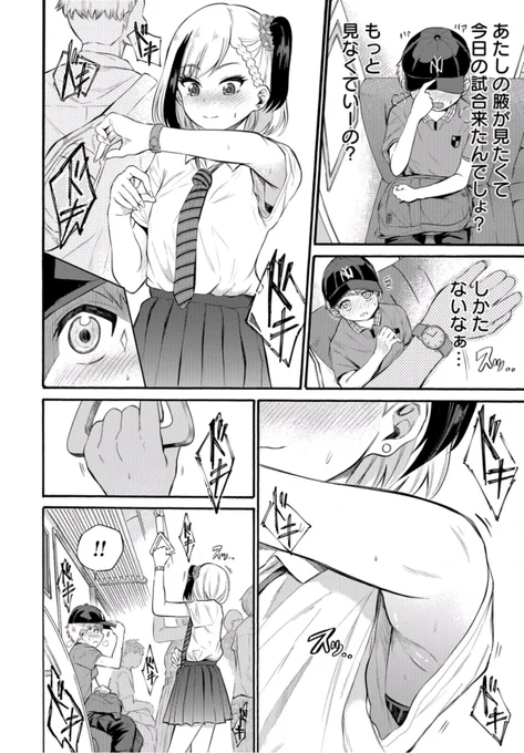 ⑥ 