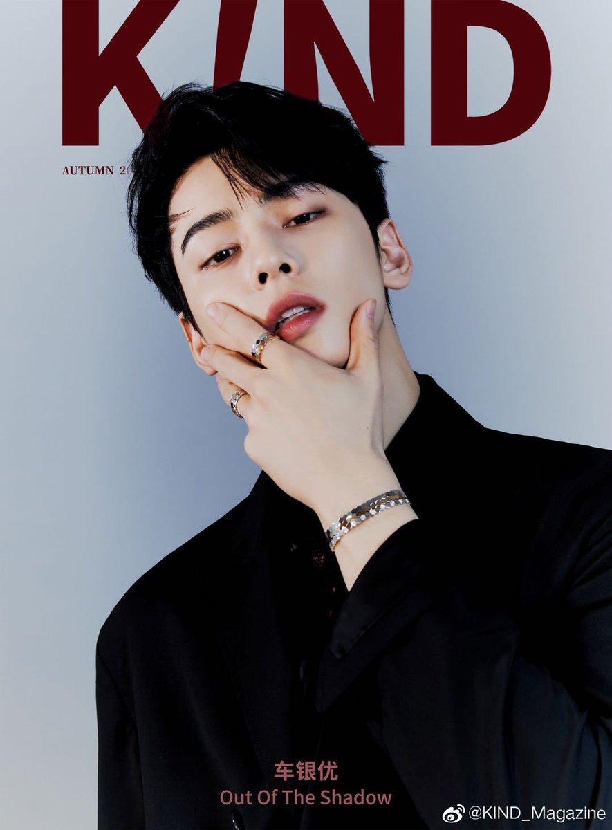 snowman_0330's tweet photo. Eunwoo K!ND Magazine Cover
#차은우 #CHAEUNWOO #車銀優 #이동민 #아스트로 #ASTRO @offclASTRO
🔗 https://t.co/xWU9DV9xkJ https://t.co/l7IF6dOCc0
