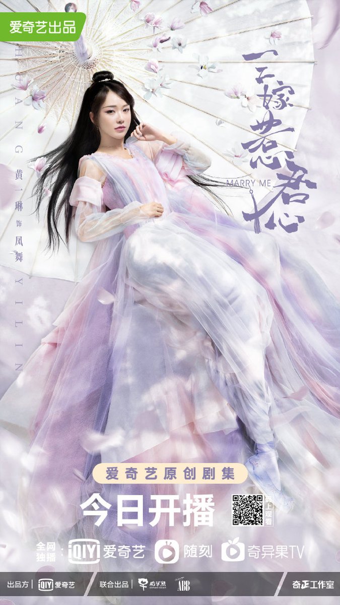 Taiwanese Drama Marry Me Or Not Drama Keeper 3