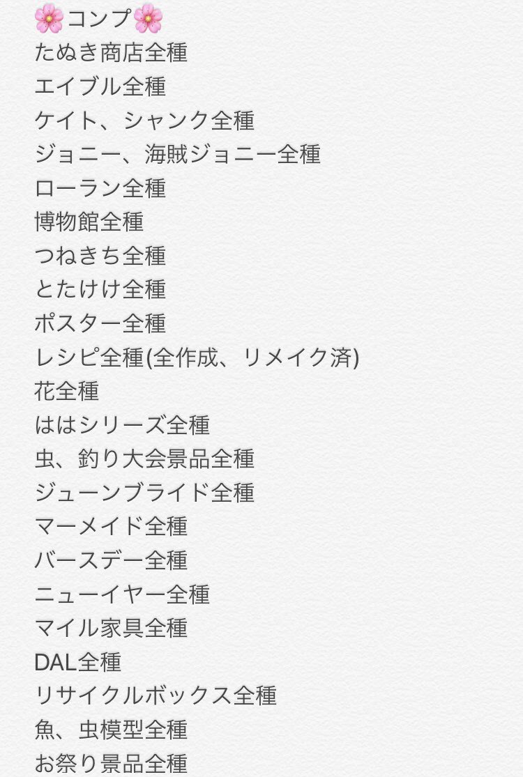 月子🌙.*·̩͙@取引垢 tweet media