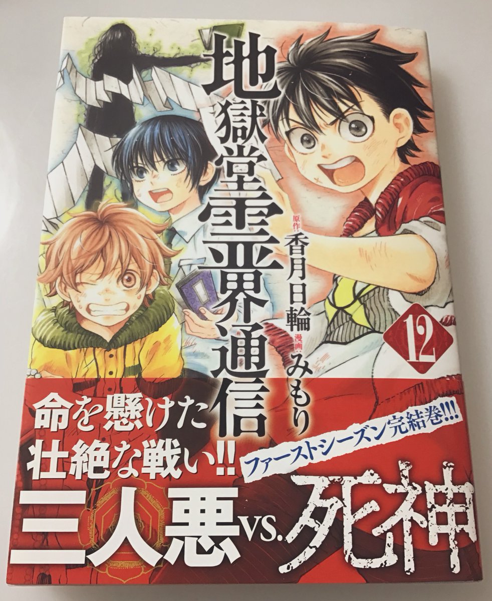 やっとこ手元に来ましたー!!!!!?
書き下ろしのおまけ漫画、ちゃんと漫画になっていて嬉しいです!(デジタルチャレンジだったので) 