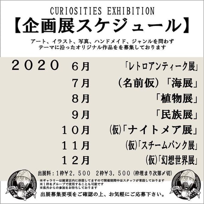 民族展のtwitterイラスト検索結果 古い順