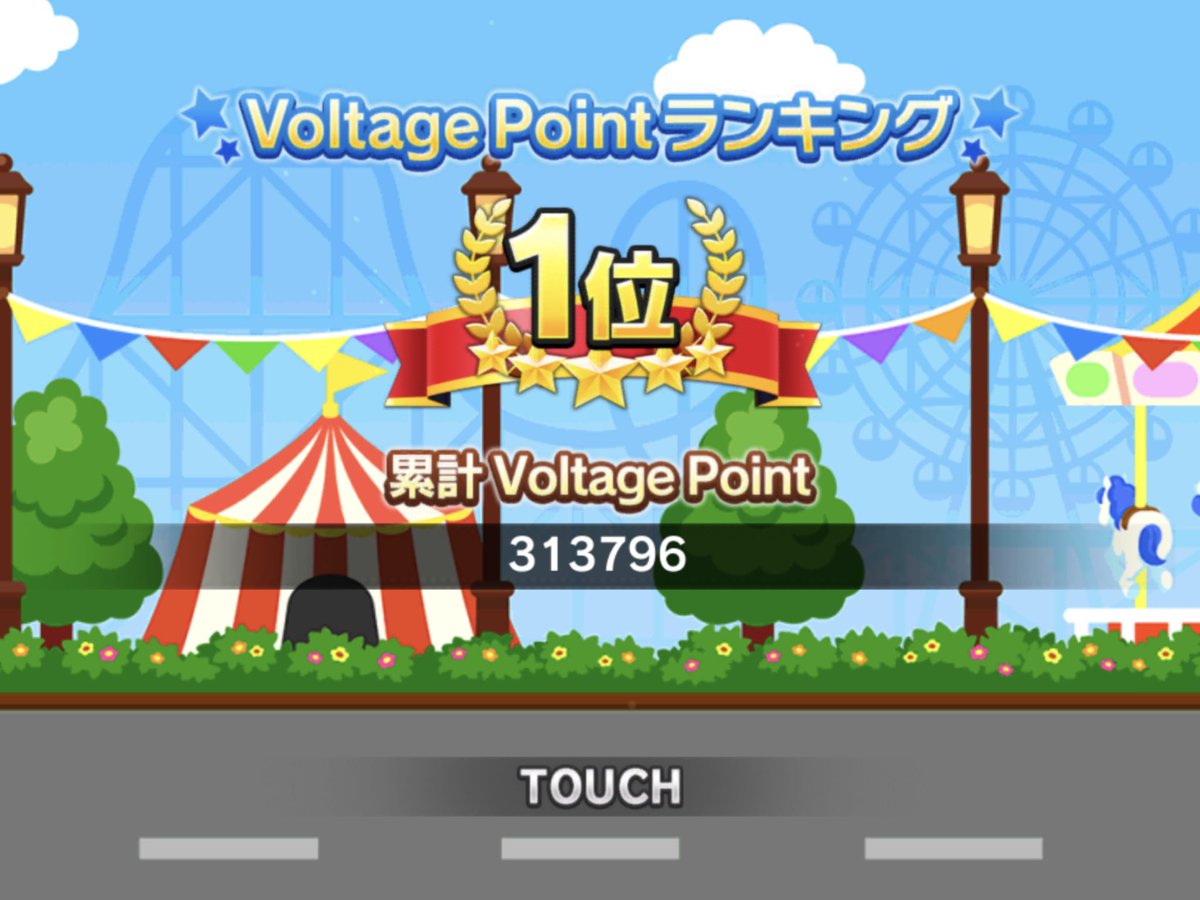 _sykriz's tweet photo. 今までデレステやってきて、初めて1位を取ることが出来ました…😭
感無量です…😭 https://t.co/nPcnchAbQ3