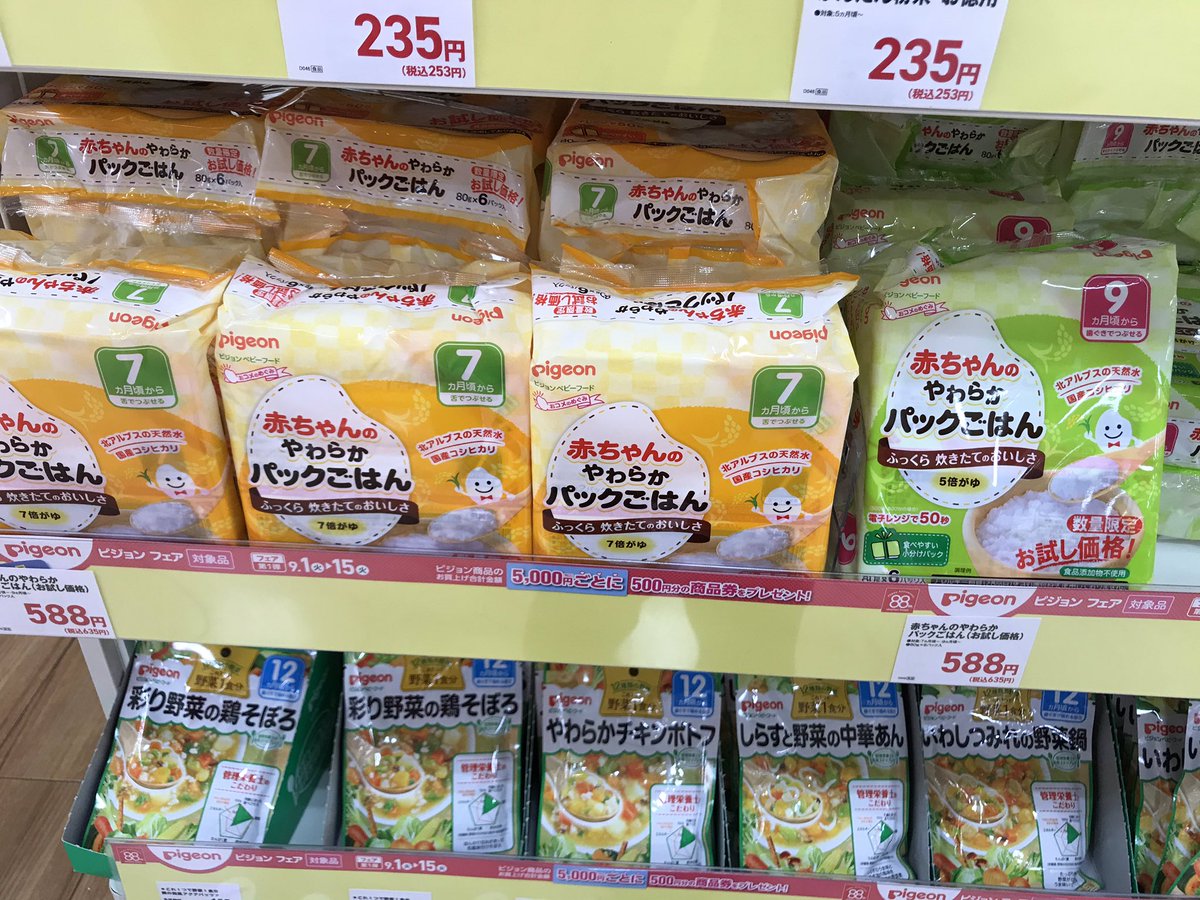 minagi_minaging's tweet photo. ねぇ！
こういうの欲しかったよね！
欲しかったよね、離乳食に悩んできたマザー達……！！！ https://t.co/xDkvua2KEu