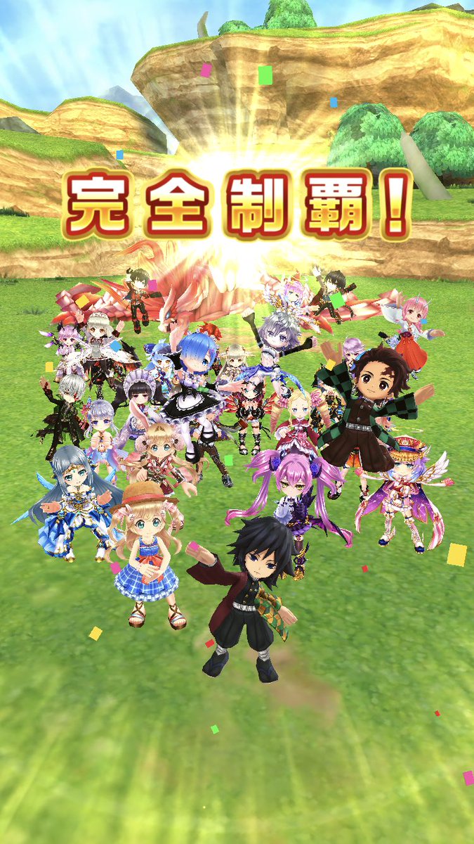 itsubou0013's tweet photo. やっとクリア！
#白猫
#白猫プロジェクト
#グランドプロジェクト https://t.co/0rjnVyVXUk