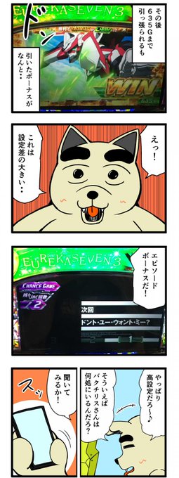 パチ7 公式さん がハッシュタグ パチ7 をつけたツイート一覧 1 Whotwi グラフィカルtwitter分析