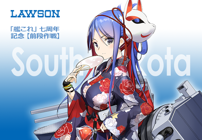 C2機関のイラスト