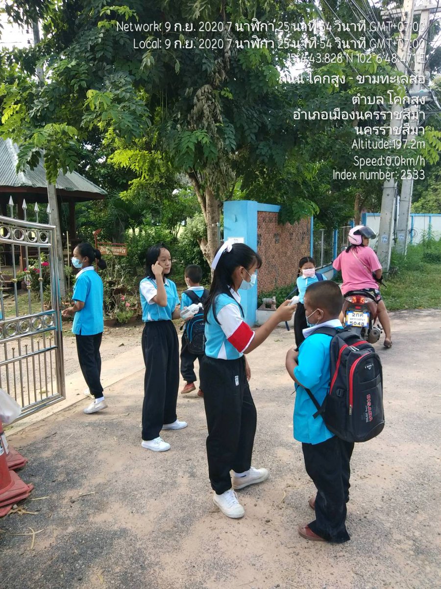 ๙ กันยายน ๒๕๖๓ ทุกเช้าก่อนเข้าโรงเรียน # ด้วยความห่วงใยจาก สภ.จอหอ