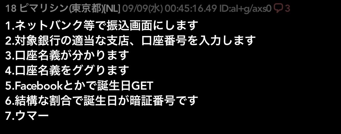 84 81 8a 81 8e 81 Ae Bf 8d Twitter Search