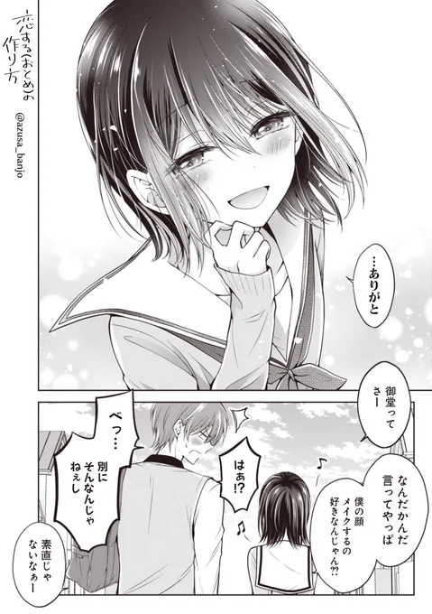 2/2 
