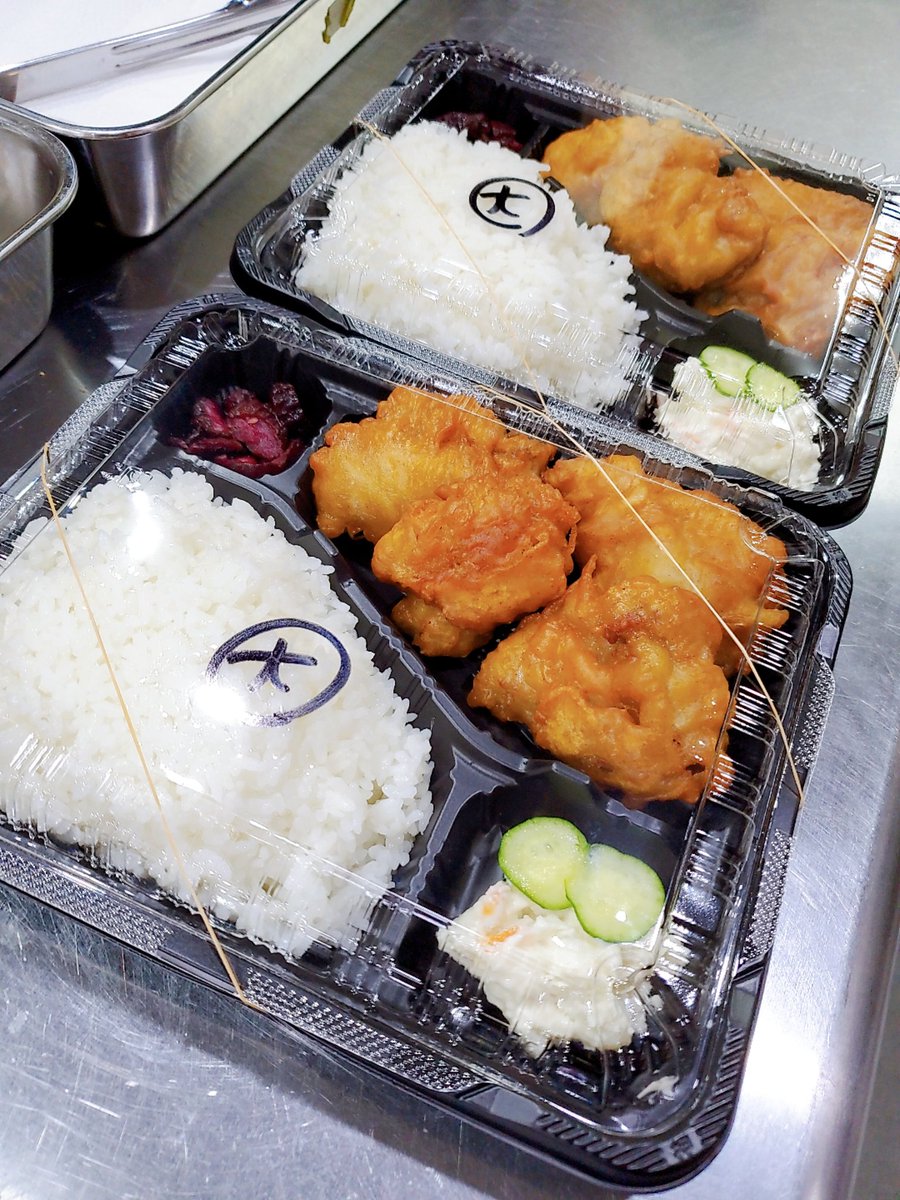 どっから からあげ専門店 Tumwx68bgurggrj Twitter