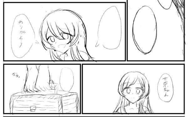 これ、やっと描き始めたのやつ。 