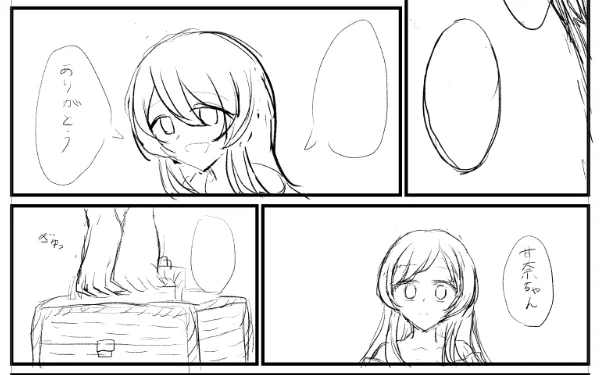 これ、やっと描き始めたのやつ。 