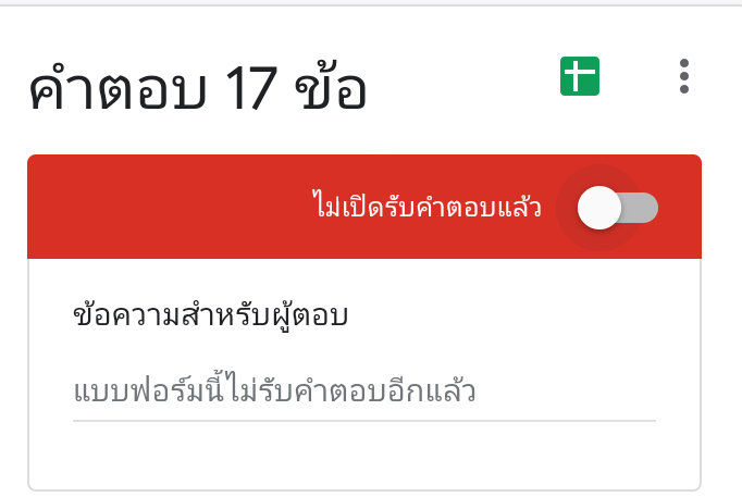 𝐊𝐏𝐃𝐇𝐎𝐒𝐓| close tweet media