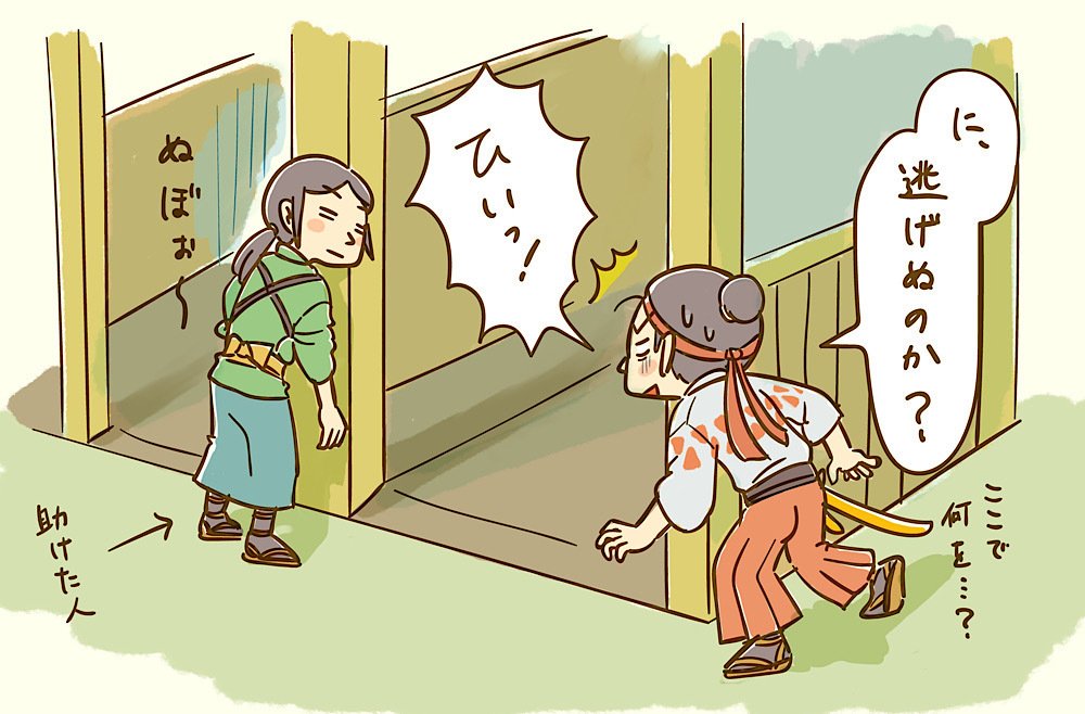 [GoT]早く逃げなよ… https://t.co/oKFgLWNUZV
#GhostOfTsushima #ゴーストオブツシマ 
助けて～!と必死で叫ぶわりには、縄を解いてあげても茫然とその辺に立っている村人さん…。
まさか恐怖で魂まで抜かれてしまったのか?!
うっかり出会うと思わずビクッってなるんですよねぇ? 