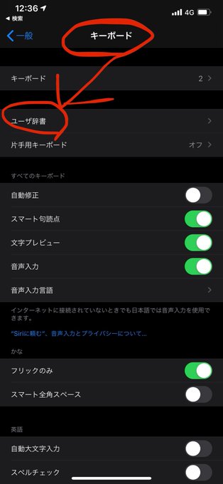 辞書のtwitterイラスト検索結果 古い順 辞書のtwitterイラスト検索結果 古い順