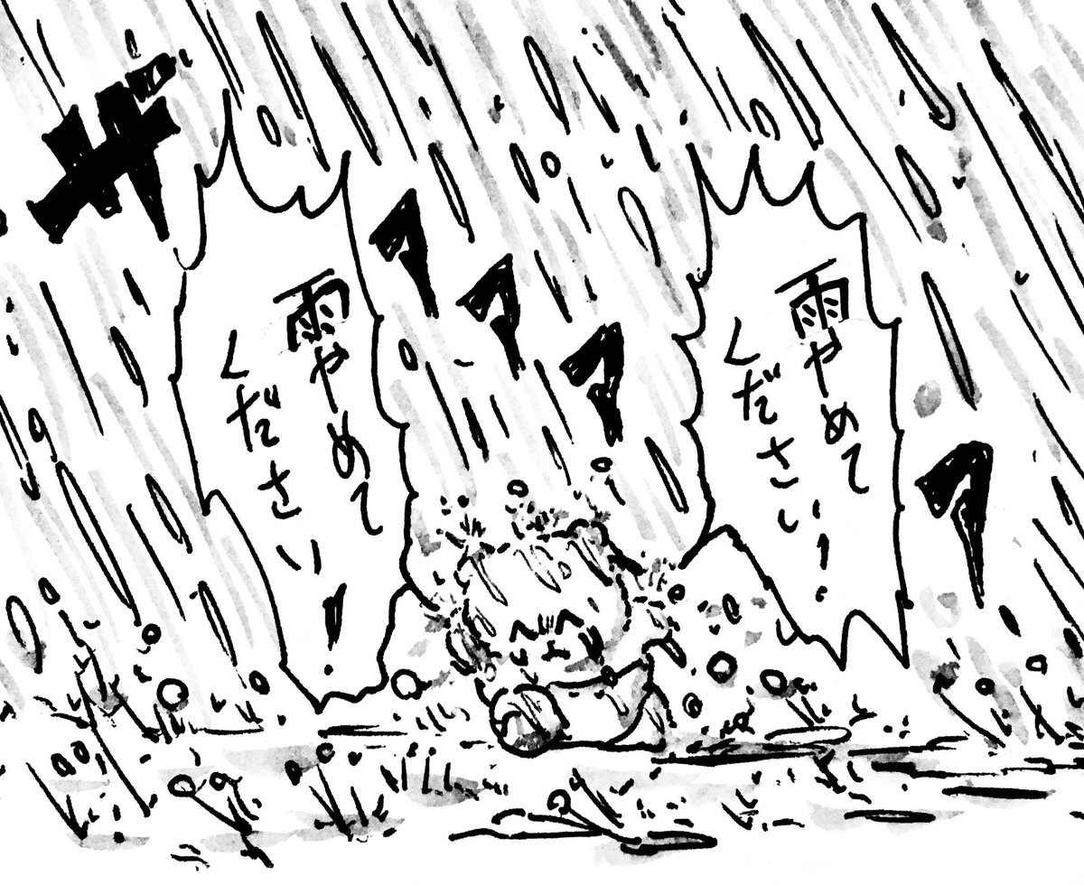 助けて、、(地味修正版) 