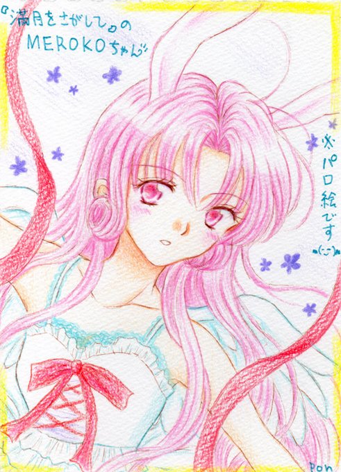 種村有菜のtwitterイラスト検索結果