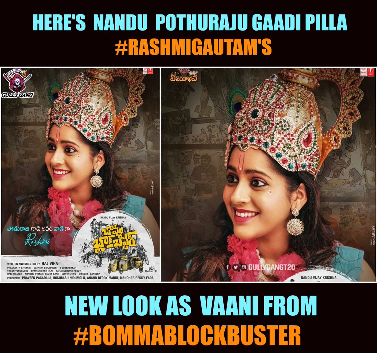 GullyGangT20's tweet photo. Here's PothuRaju gaadi pilla #RashmiGautham
#BOMMABLOCKBUSTER #Nandu #RashmiGautham #RashmiFans #AnchorRashmi #Rashmifollowers #telugumovies #TeluguFilms  #TollywoodUpdates #ActorNandu #Rashmi #Gullygang #Hangoutbatch #Yuvaconnect https://t.co/Hm6e0HrC9q