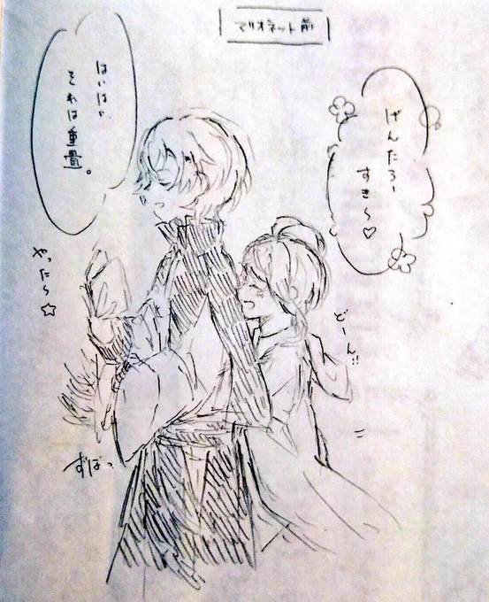 友情のあめゆめ
本気の愛には弱い🍭 
