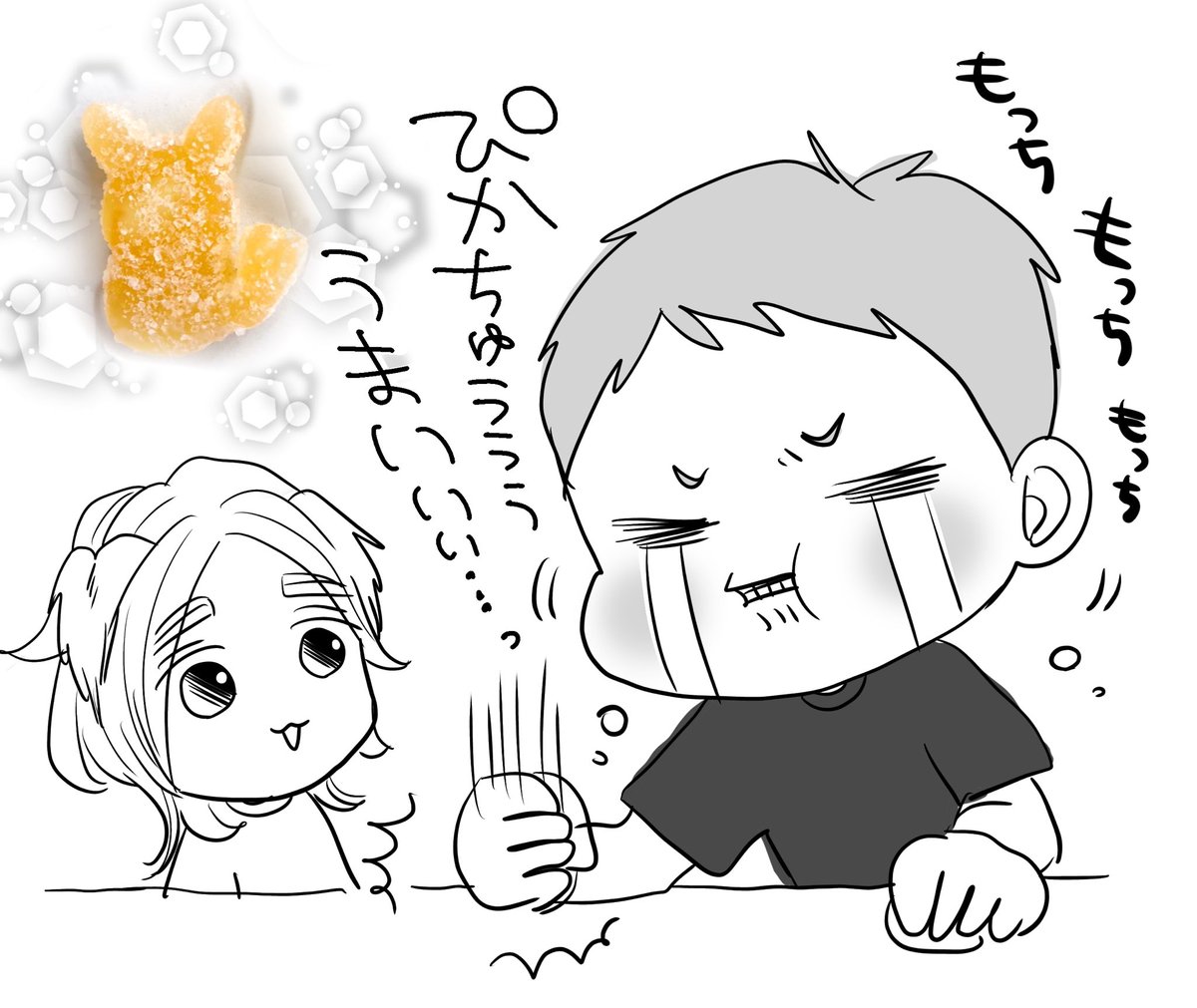 ちょっと食べるのためらっていたのですが、今朝美味しくいただきました。。さよならぴかちゅう。。⚡️😭 