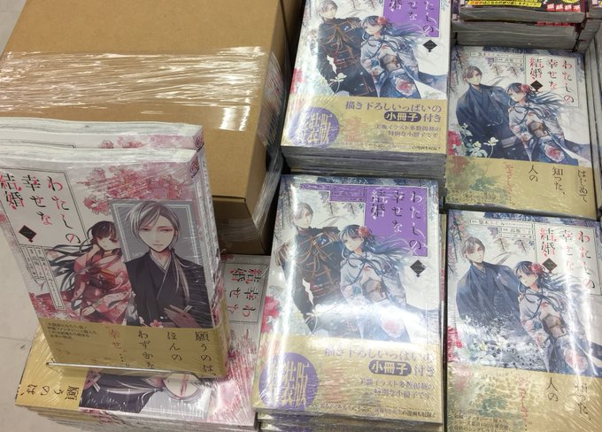 アニメイトブックフェアのtwitterイラスト検索結果