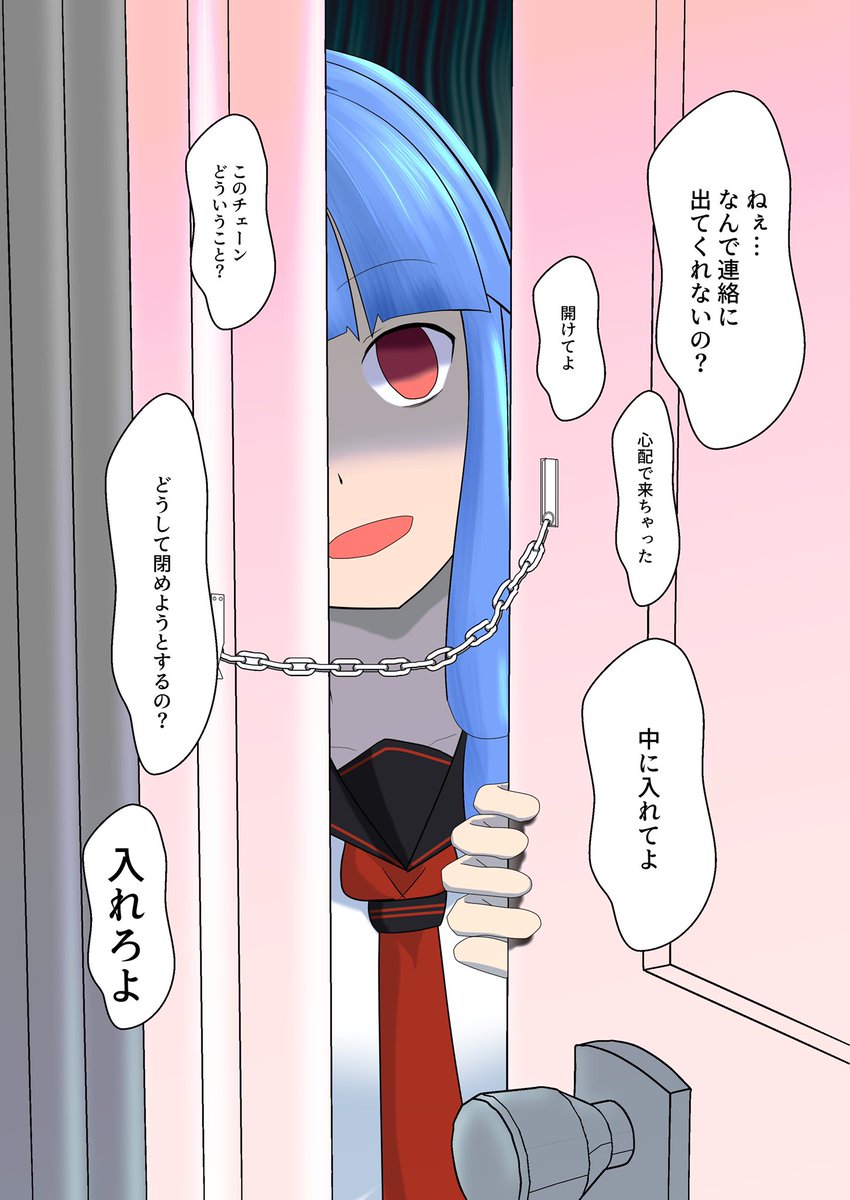 セーラー服着てるボイロ達はかわいいなー
かわいいよねー君もそう思うよねー?
かわいいって言え(豹変
 #これを見た人はセーラー服の画像を貼れ 