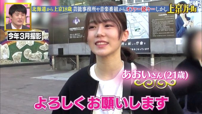 城丸香織 Tokyostory Page 7 Twilog