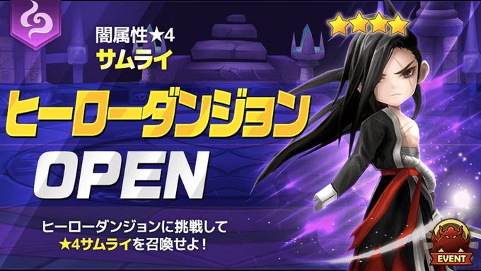 公式 アキーラ ハッグ ラキュニ サマナーズウォーさん の人気ツイート 1 Whotwi グラフィカルtwitter分析