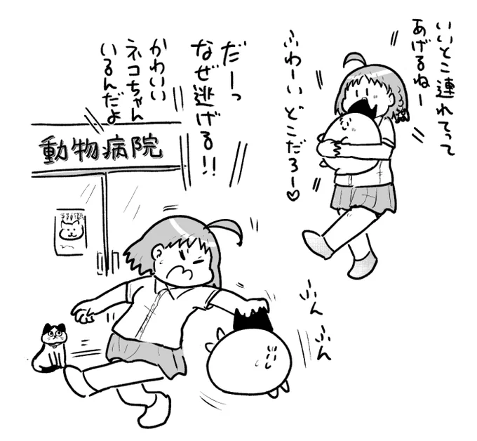 わんちゃんだっこされるまちゅうら 