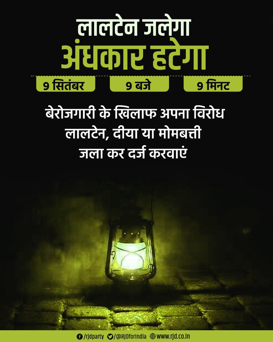 RahatFahim3's tweet photo. Sob ready ho na? 
#9Sep9Baje9Minute https://t.co/D93HlU1REN