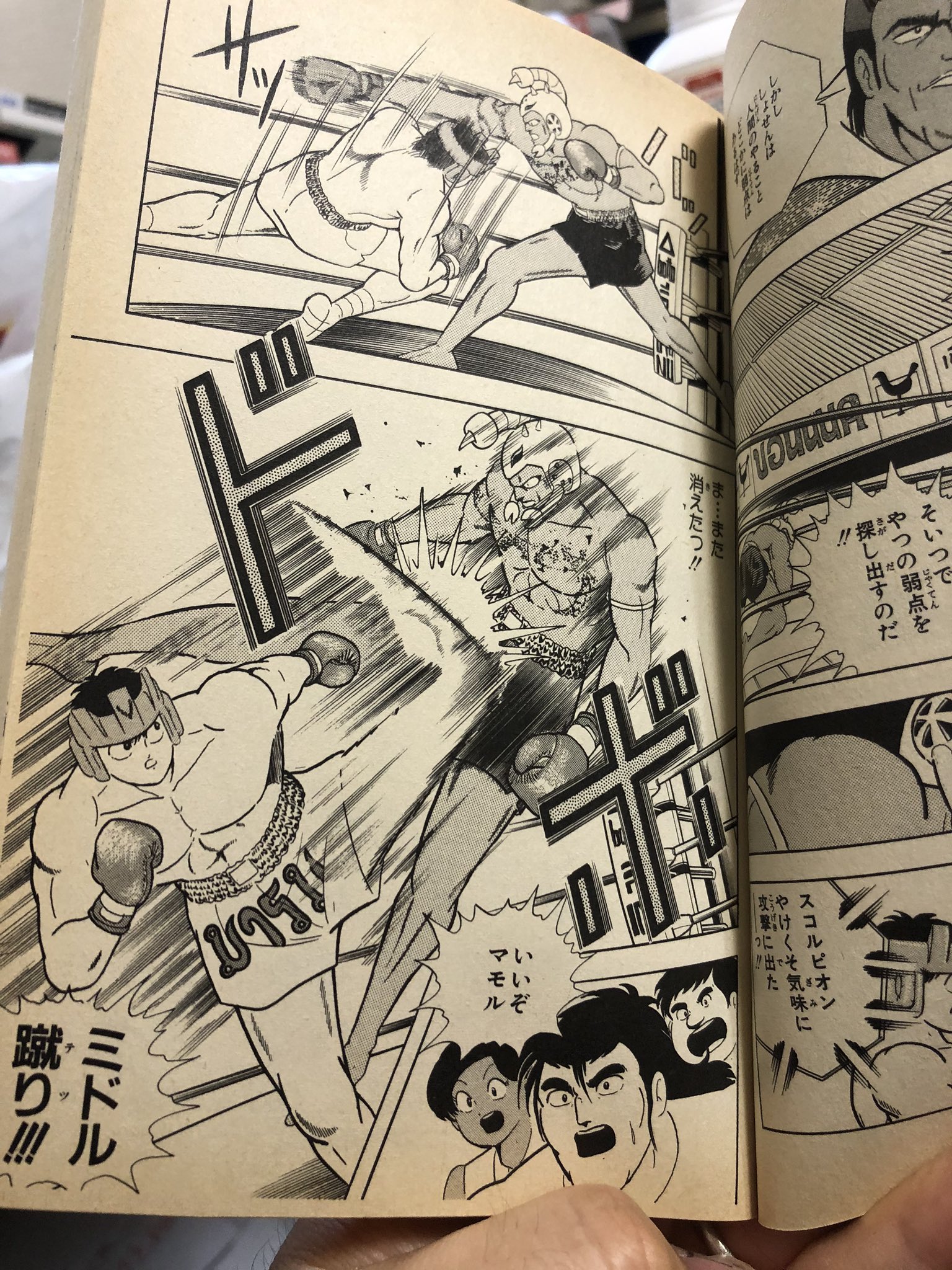 蹴撃手マモル　全巻　初版　ゆでたまご　キックボクサーマモル 51K8lVYkQwL._UF350,350_QL50_.jpg