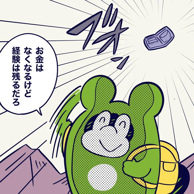残していきたいよね。

#今日のポコタ 