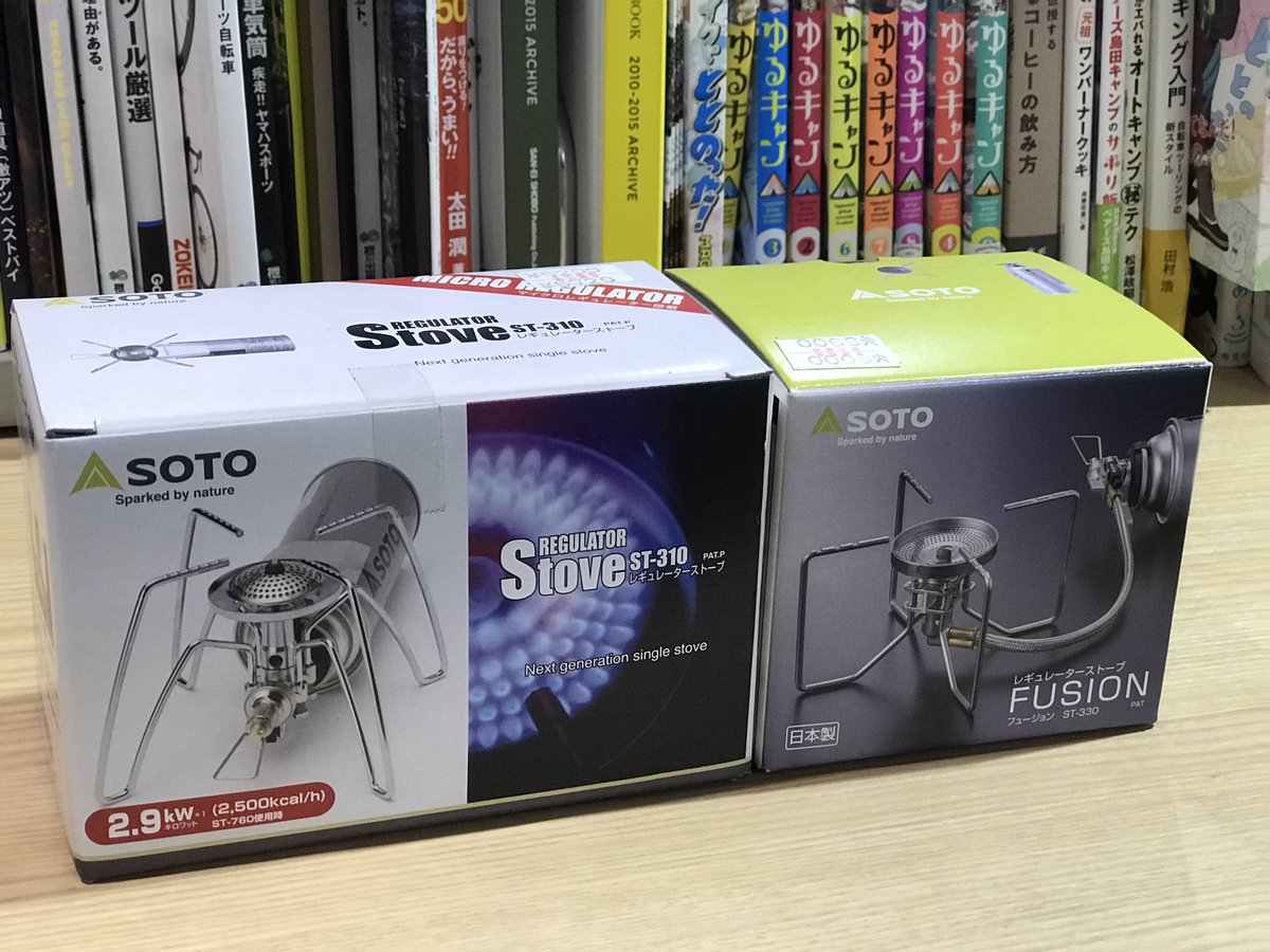 Sotostove Sotostove