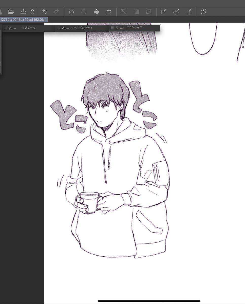 藍ちゃんかわいい進捗です 
