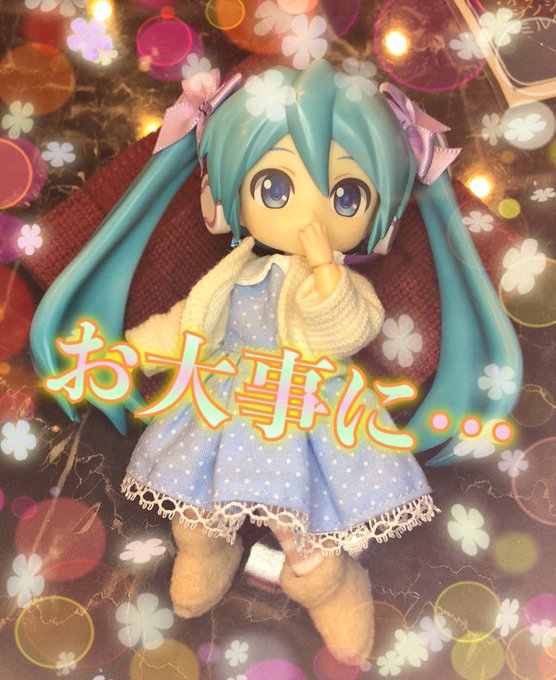 お大事にのtwitterイラスト検索結果 古い順