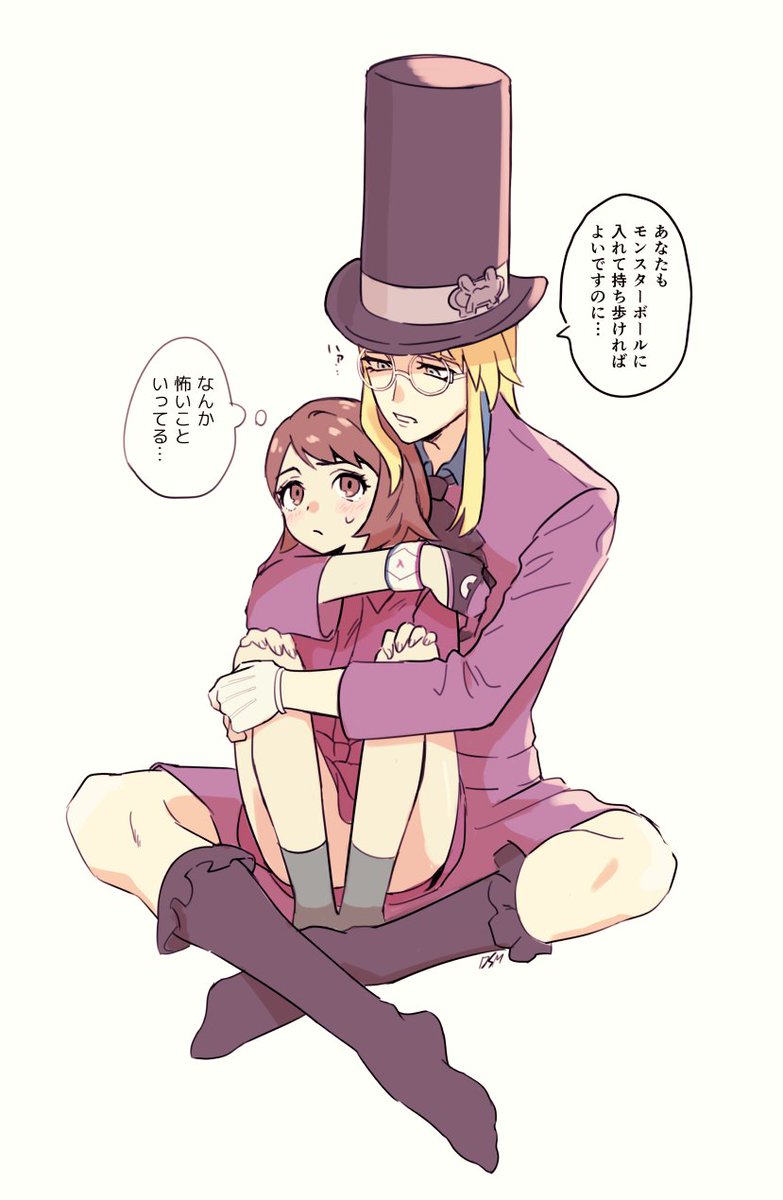 本人は保護者のつもりだけどどちらかというと事案
mos_dosmosのポイピク
https://t.co/OflgqAKQzy 