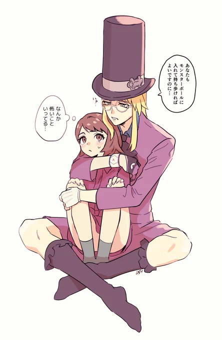 本人は保護者のつもりだけどどちらかというと事案
mos_dosmosのポイピク
https://t.co/OflgqAKQzy 