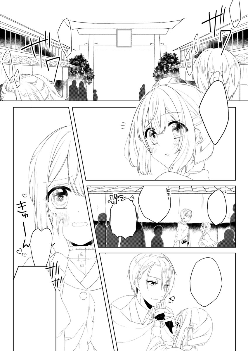 1秒で読み飛ばされる背景を描いてた 