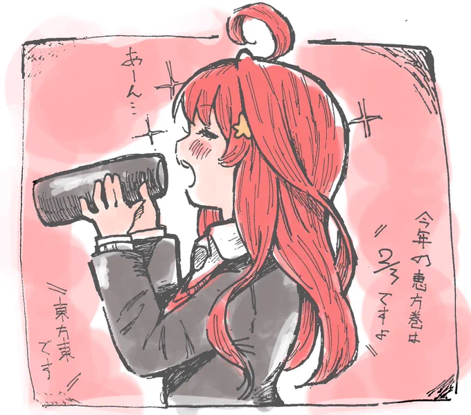 1年前の絵柄かわいいな(戻せない) 