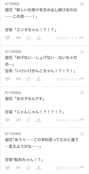 ทว ตยอดน ยมในありめp ハピハピデイズ 4 ว เคราะห ทว ตเตอร กราฟ ก Whotwi