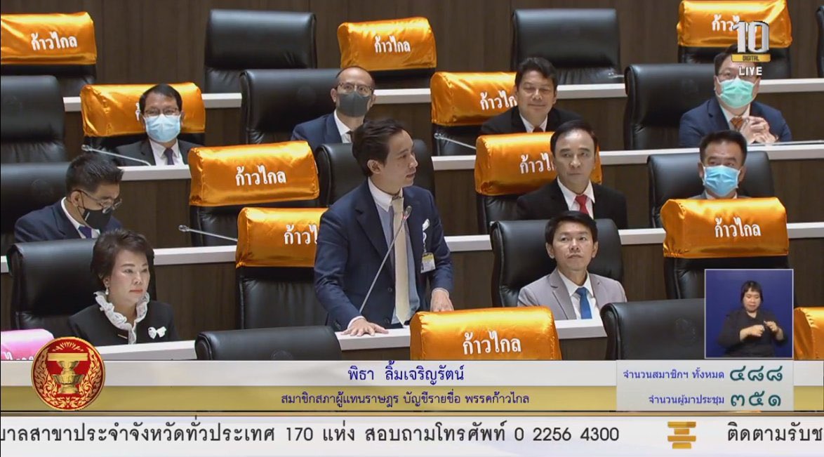 บอล ธนวัฒน์ วงค์ไชย tweet media