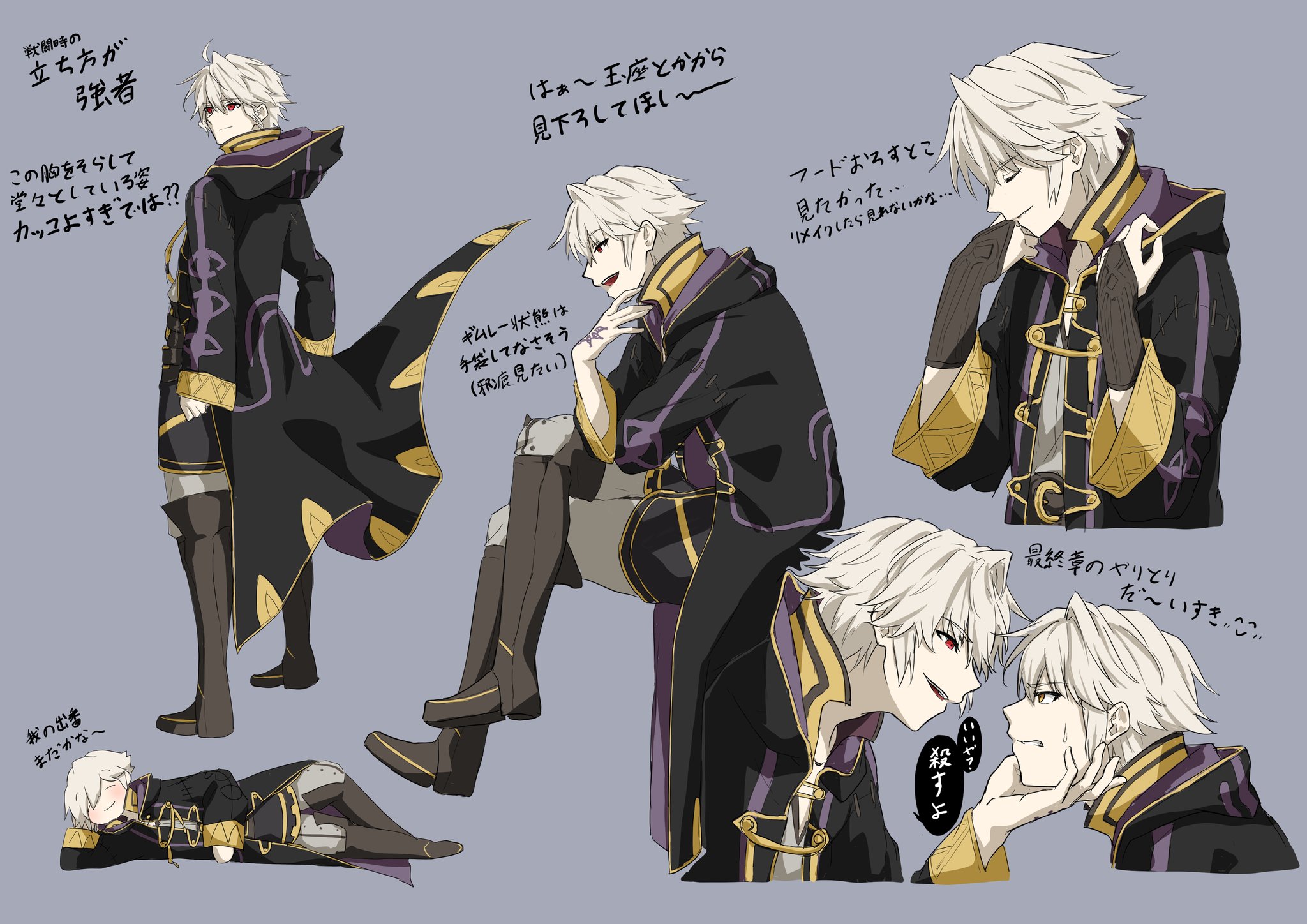 ヅヅ ギムレー様はいいぞぅ